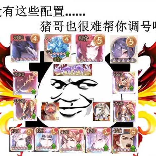 千寻猪仙森