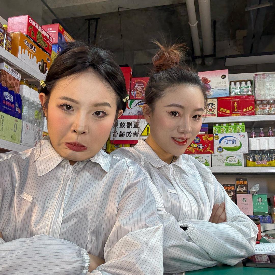 厂妹来了（牛马打工版）