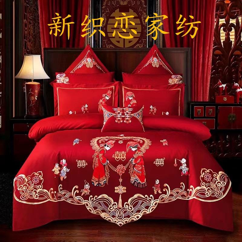 新织恋家纺