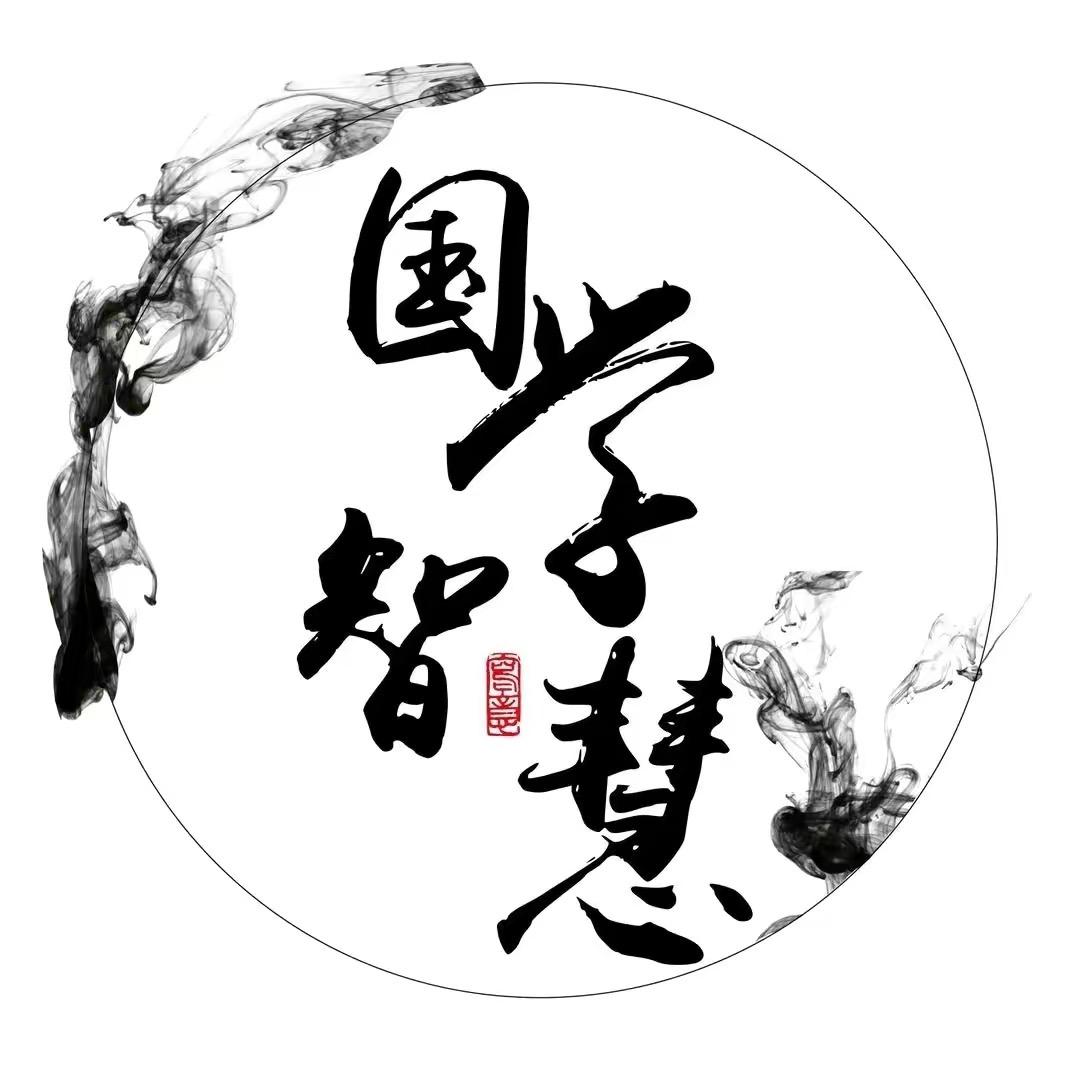 普陀子华清然居士
