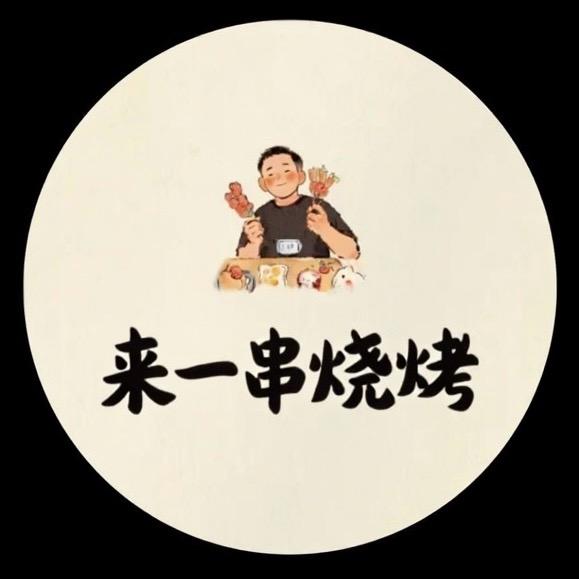 子昂广场烤串人
