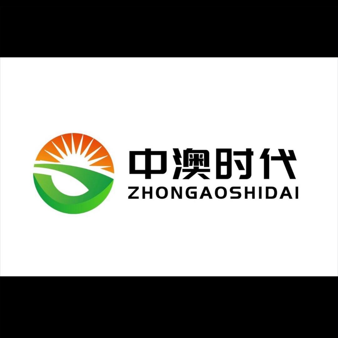 中澳时代超市