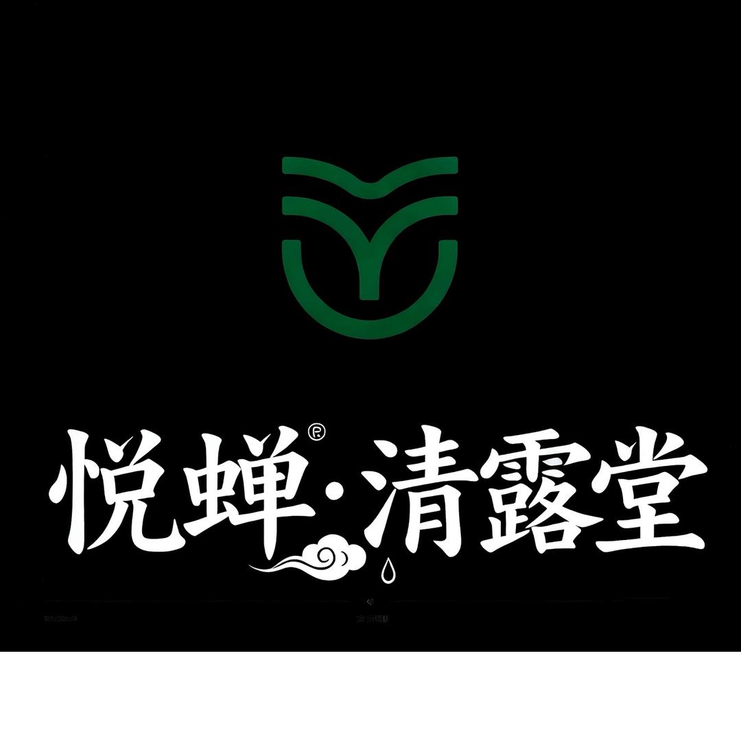 悦蝉·清露堂【榆林朝阳店】