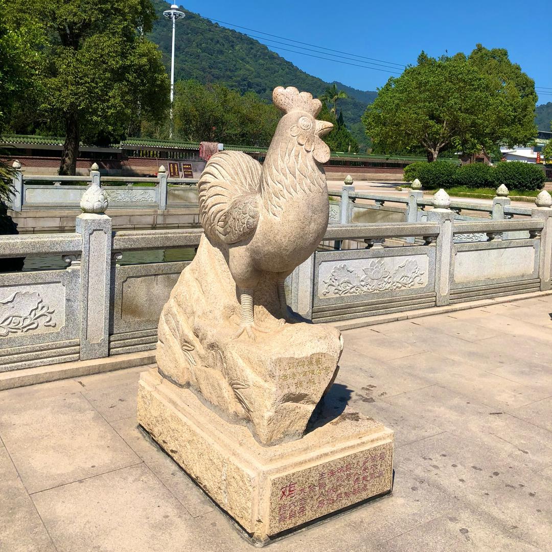 毅•开元