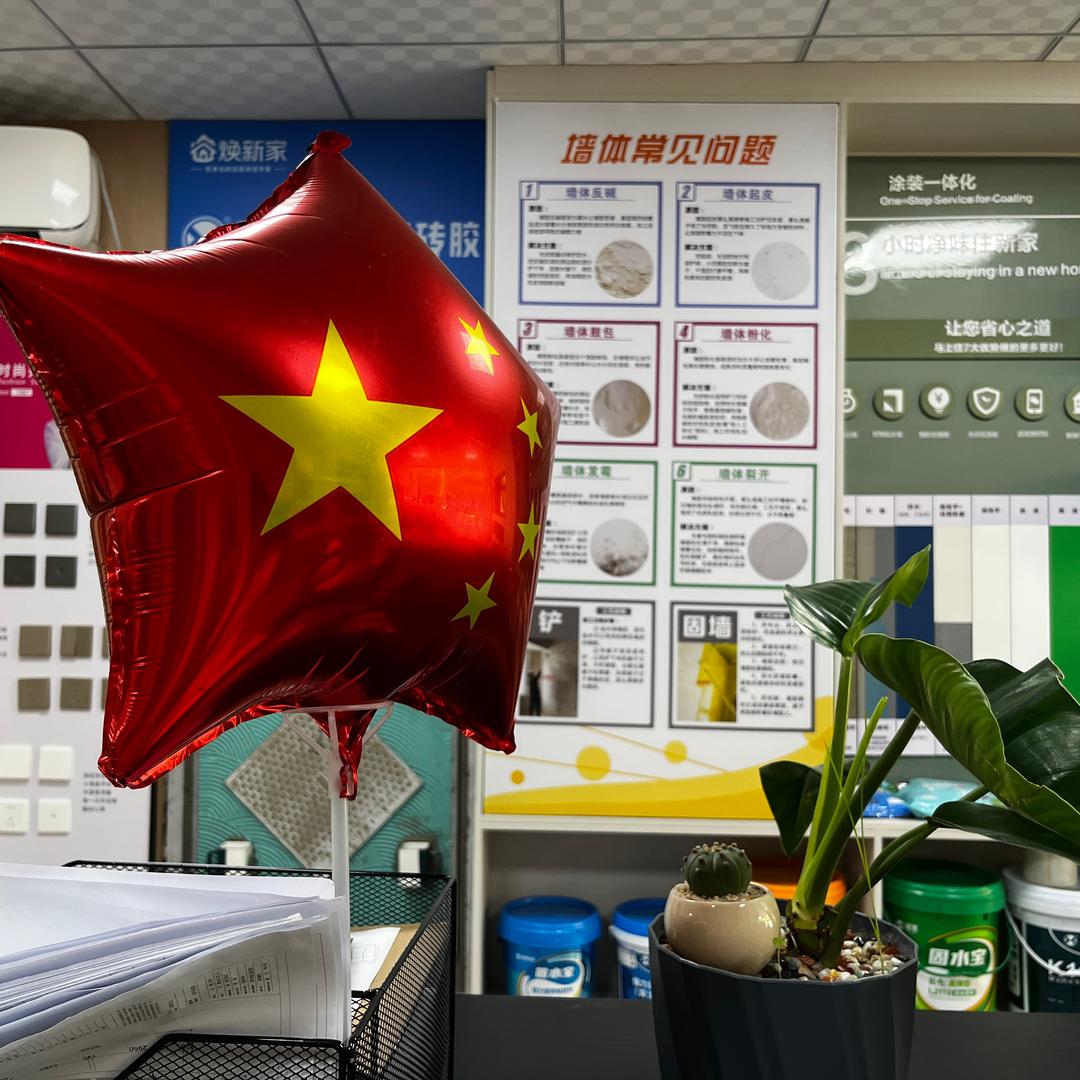 玉林老温带你装