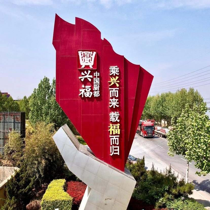 厨都航拍🚁📸