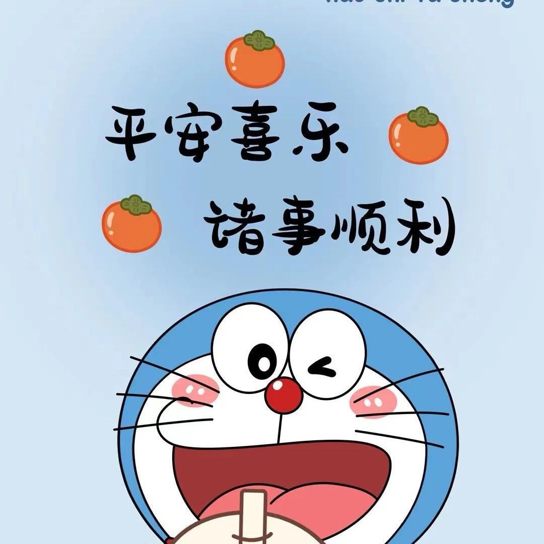 胡萝卜胡了