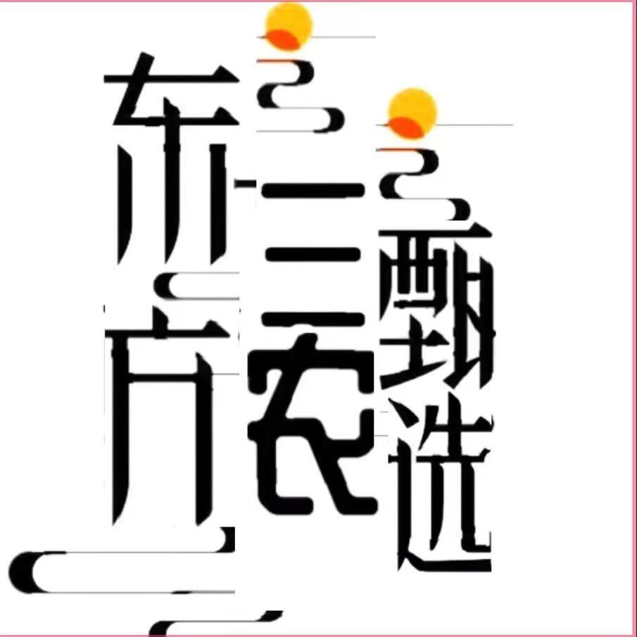 东方三农甄选
