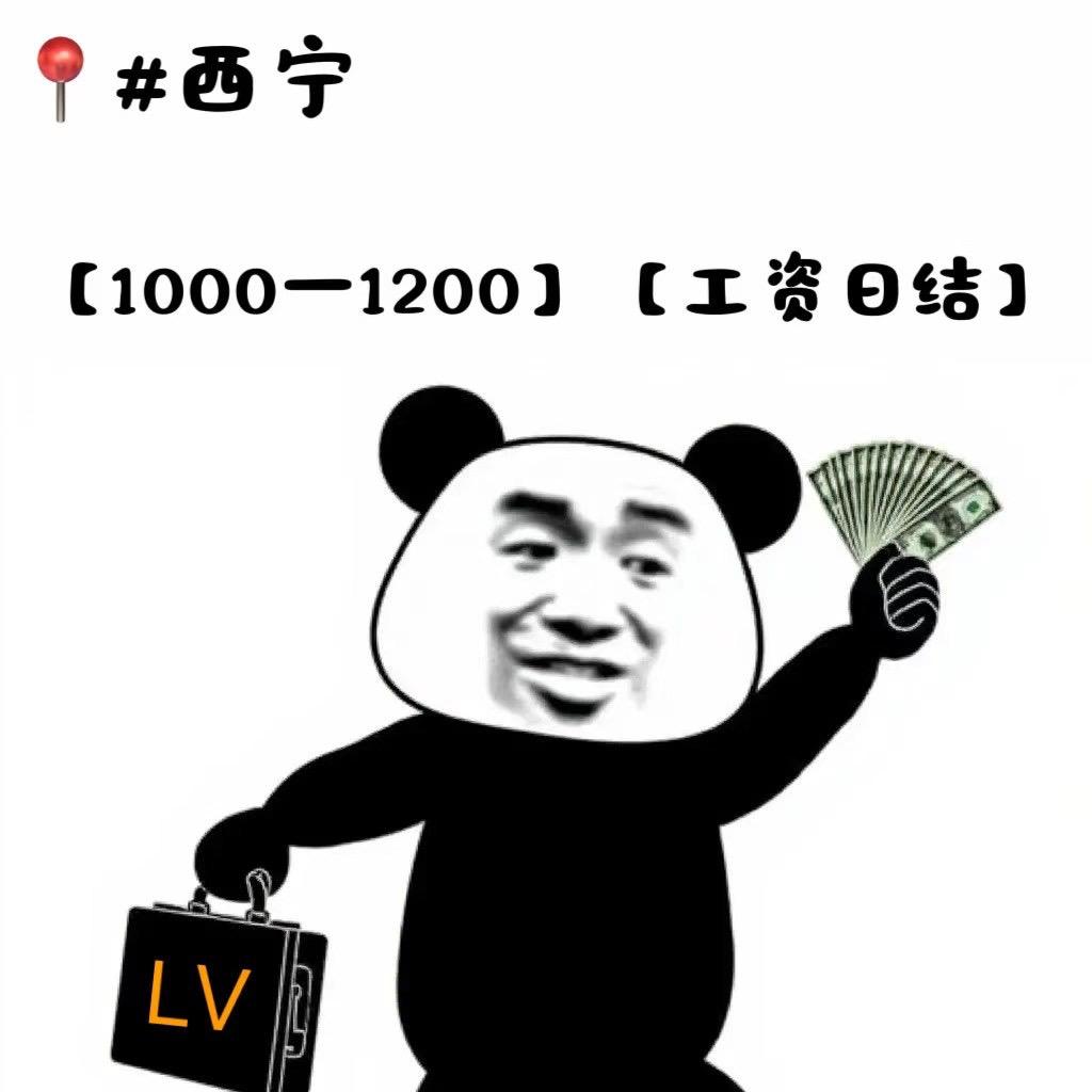 西宁商k领队（团队招人）