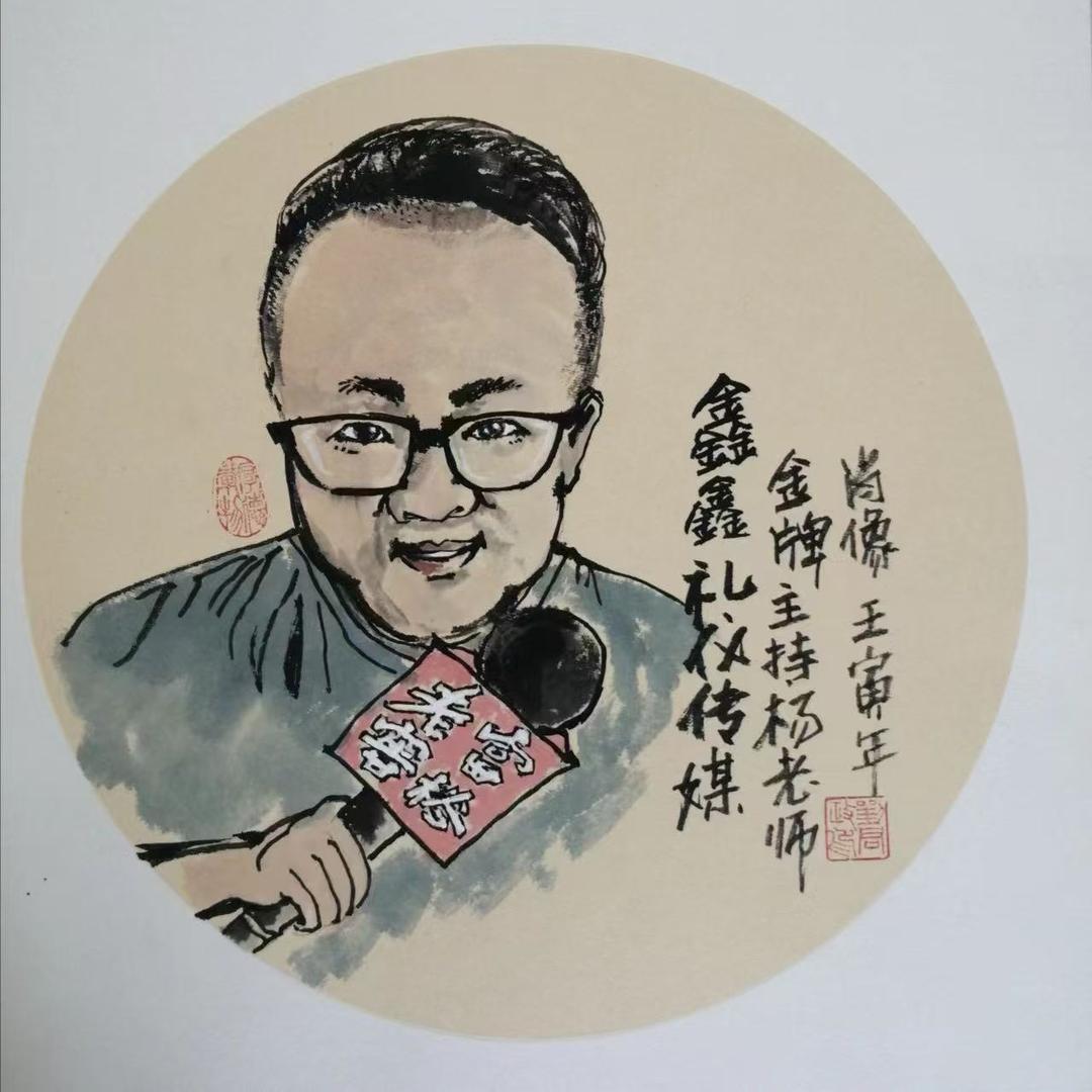 富裕杨大拿（梦想十万户侯）