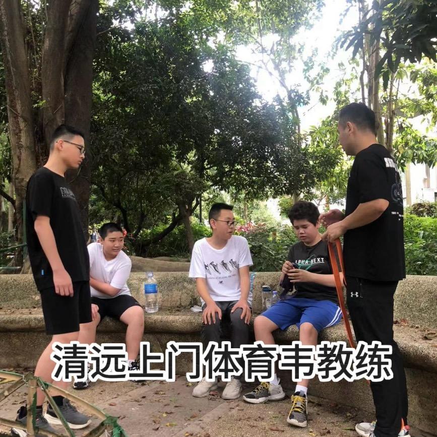清远上门体育-韦教🇨🇳（招生中）
