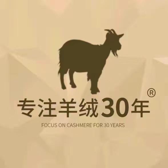 鄂尔多斯市羊绒批发