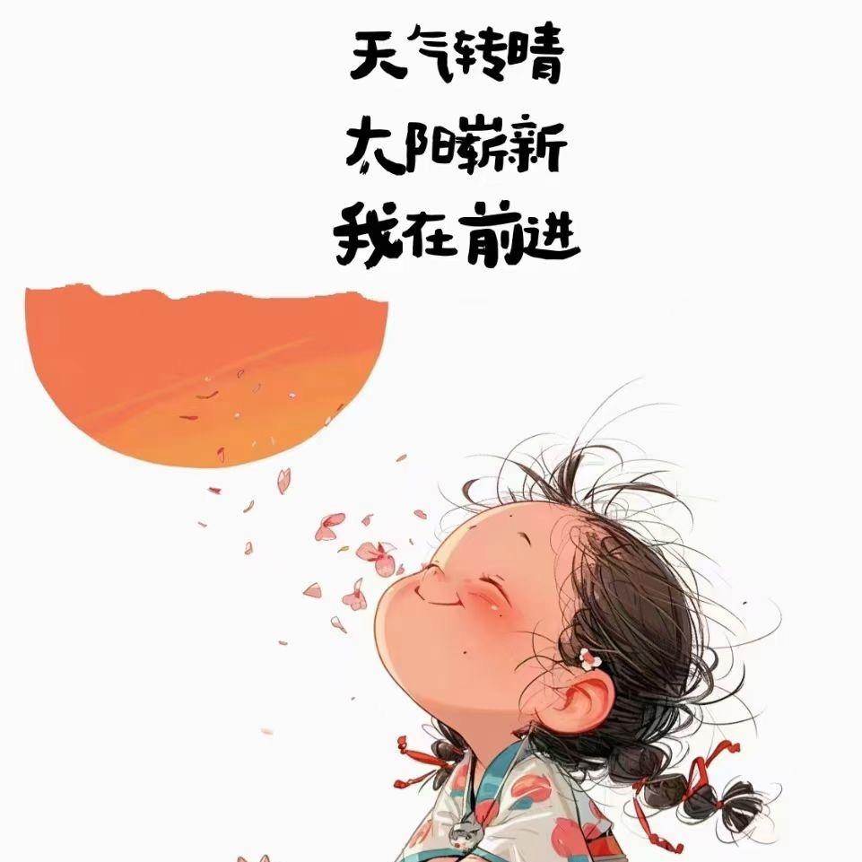 洛阳小周周