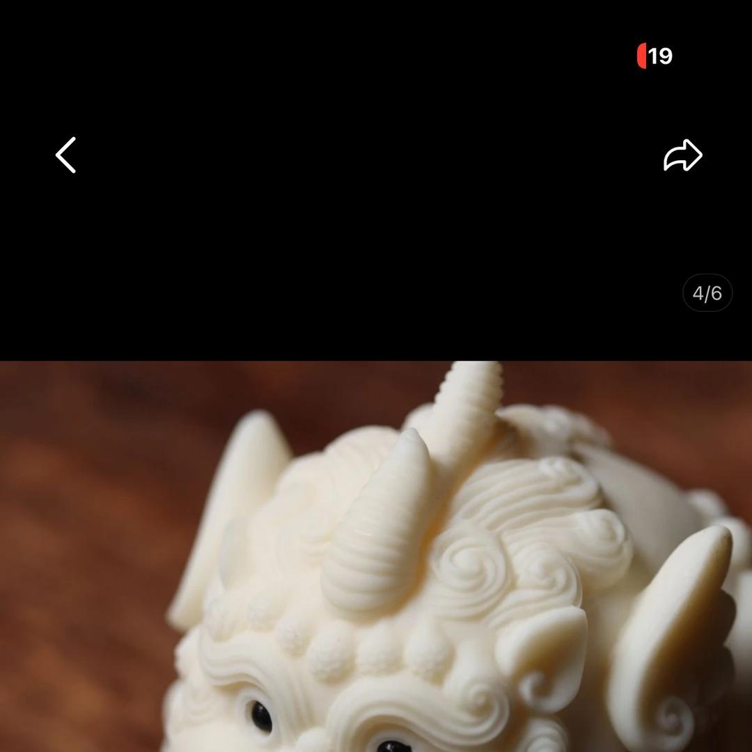 虚倪菩提