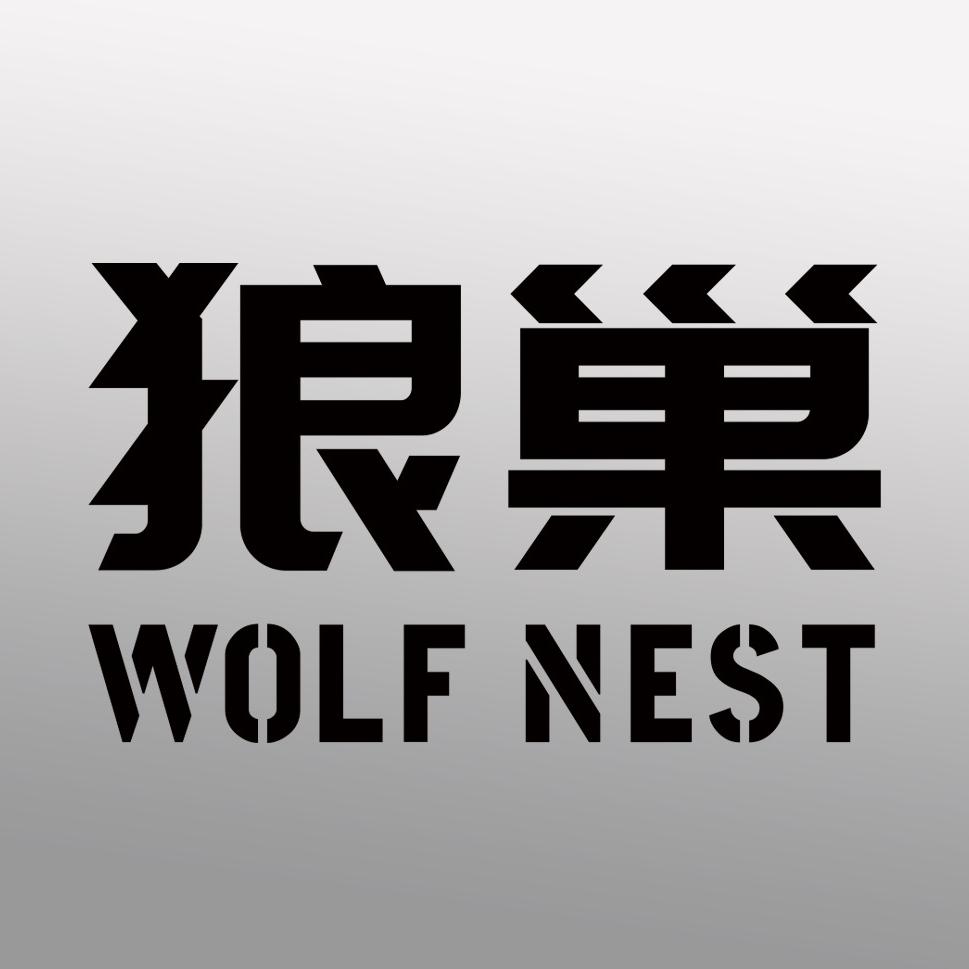 狼巢户外工厂店