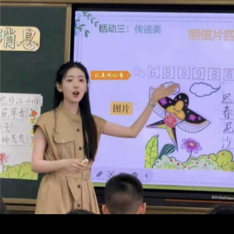 杨78