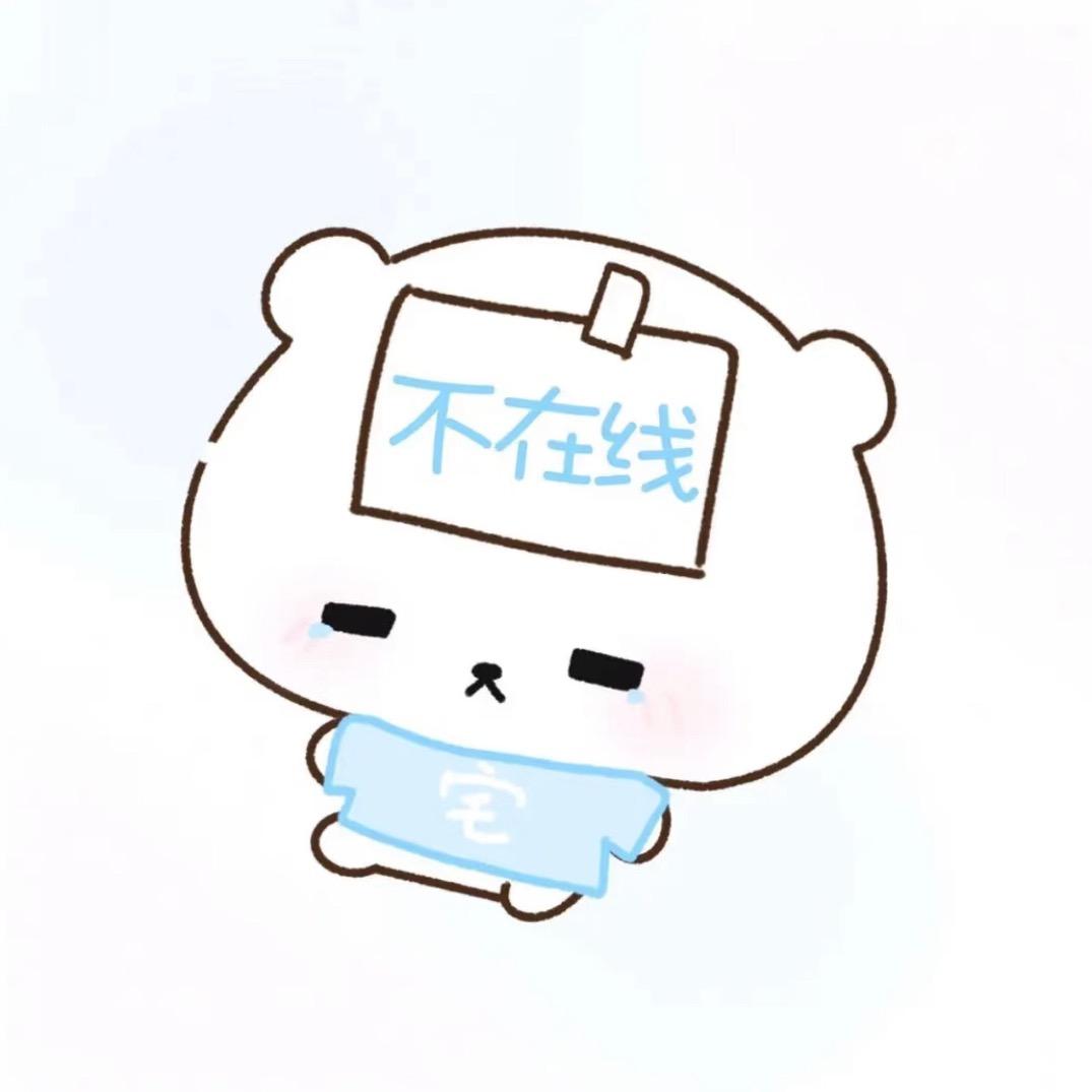 九