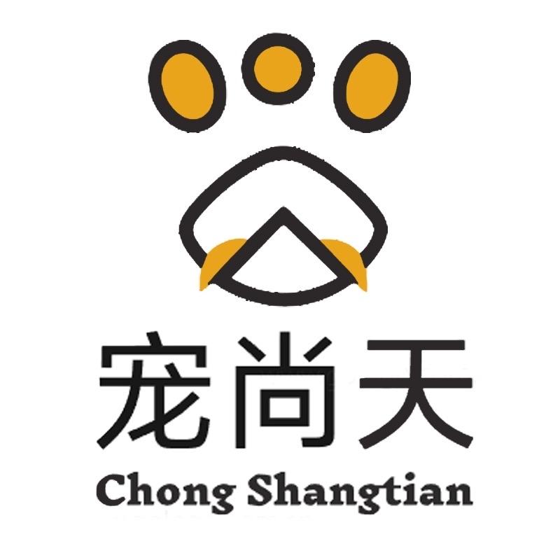海南宠尚天-小美