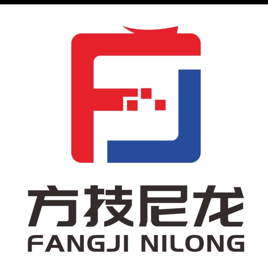 方技特殊尼龙