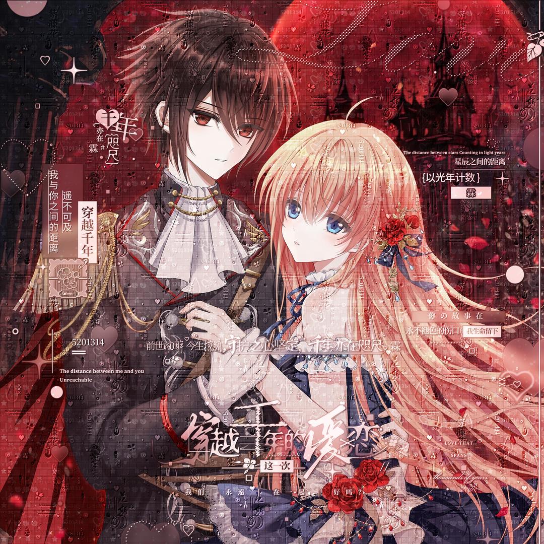小霖ovO