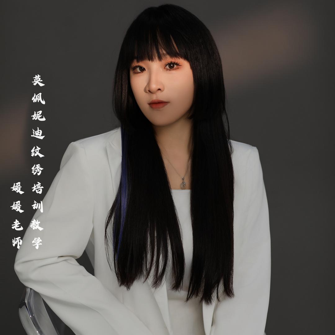 英佩妮迪媛媛老师眉形设计