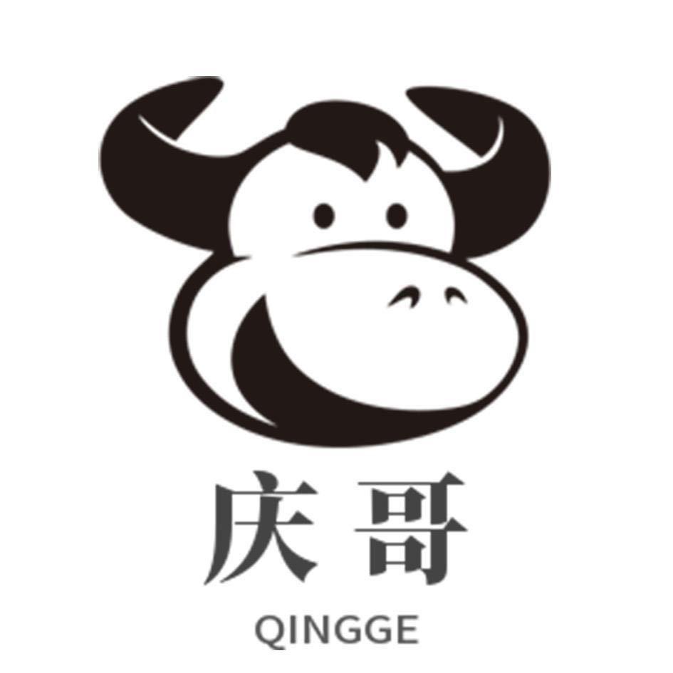 庆哥字画