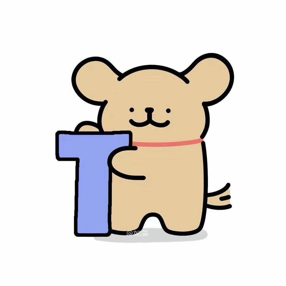 名字真的不好改呀