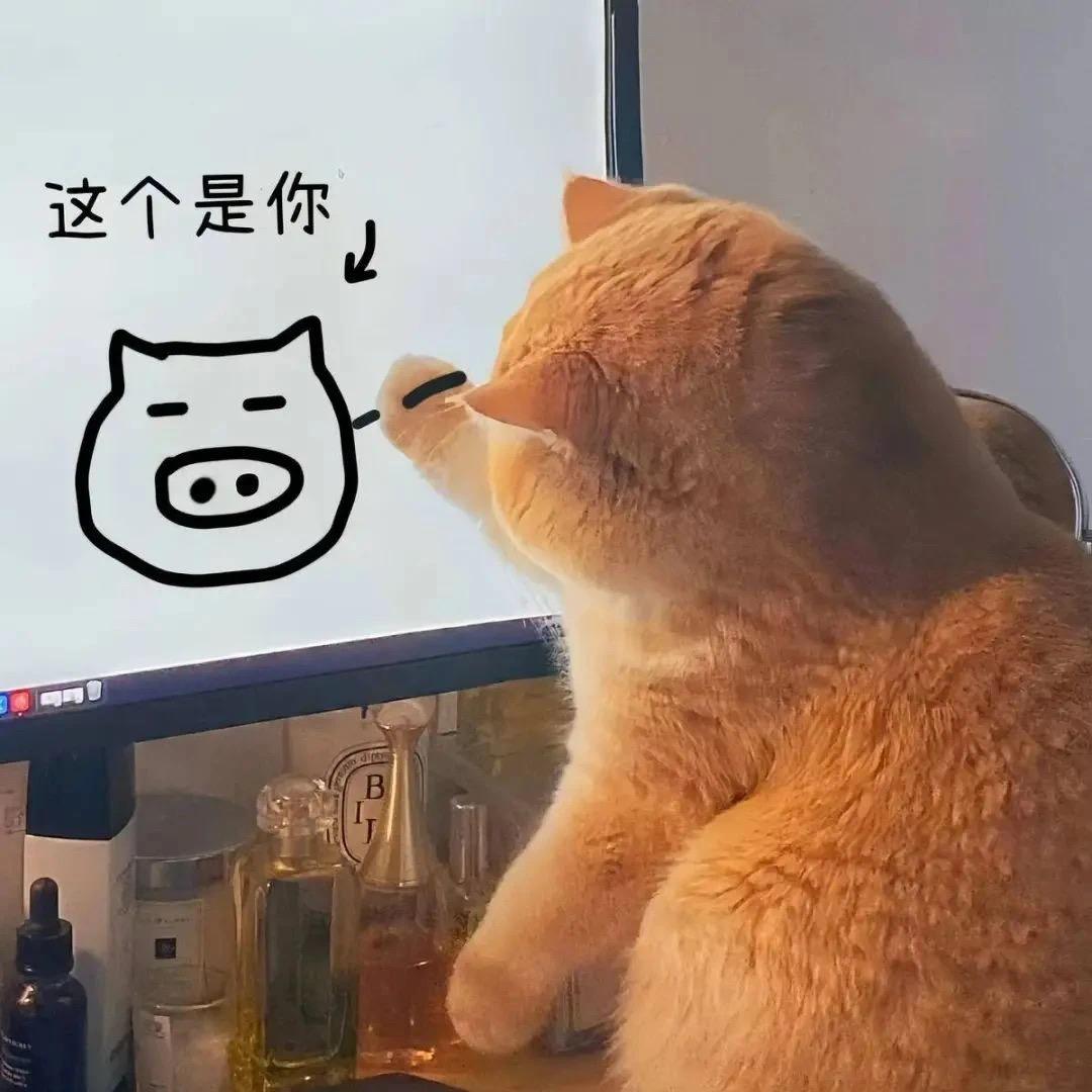 恶霸