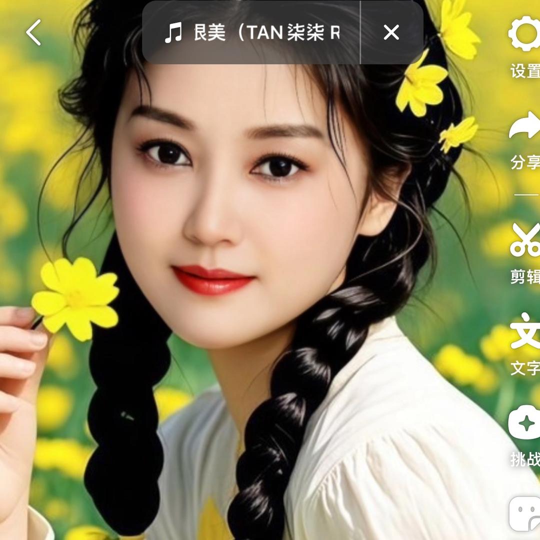 唯一艳
