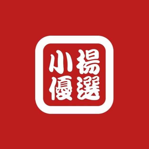 小楊楊优选