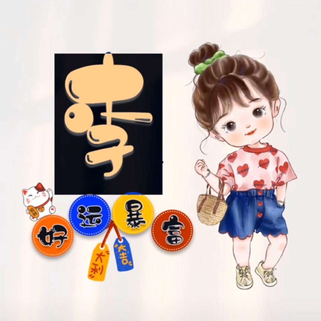 ℳঞ余生 ໌້ᮨ꧔ꦿ᭄不将就💕
