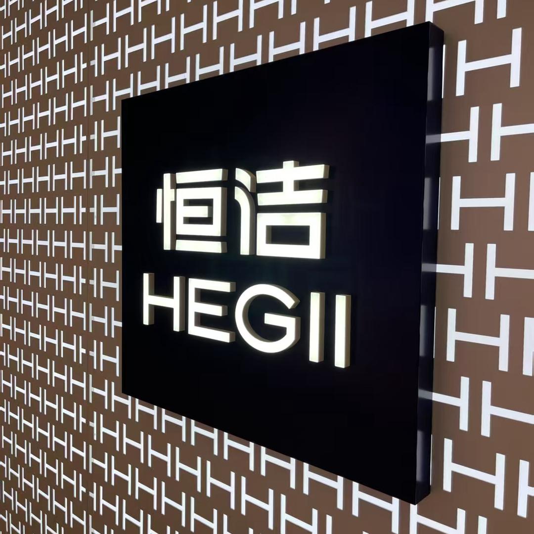 恒洁卫浴茌平店