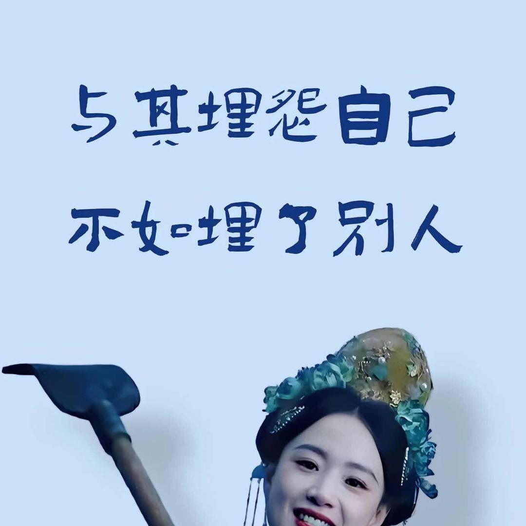 仙逆王魔头