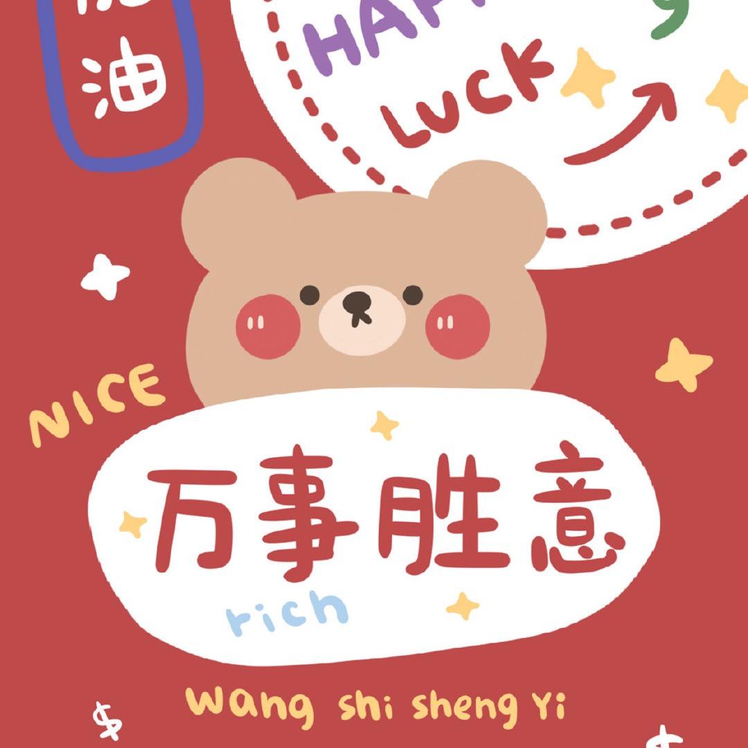 南木.