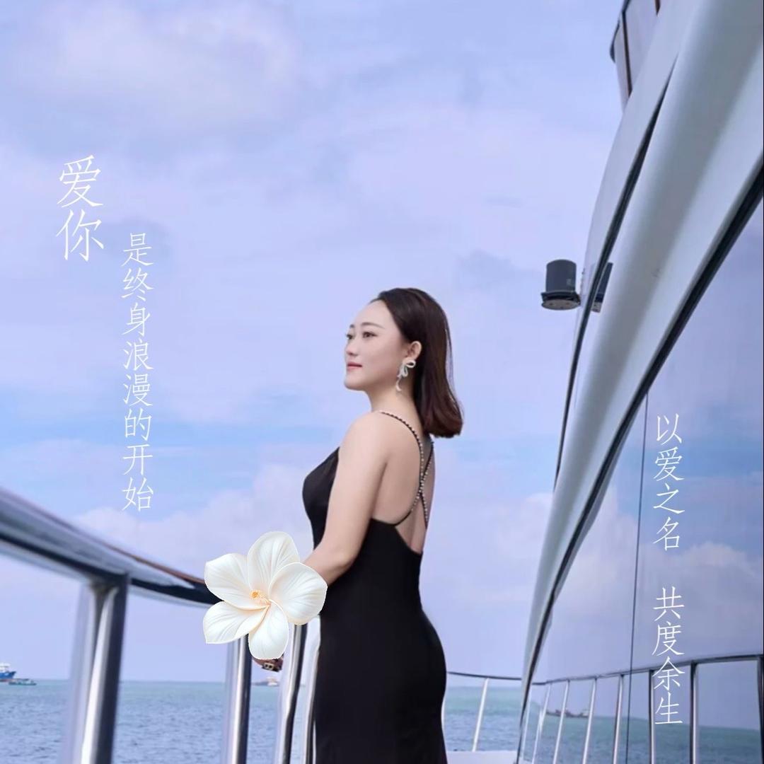 ༊ღ᭄张家ꦿ꯭菇凉꧔💞এ᭄²