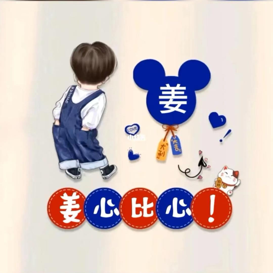 余生有你