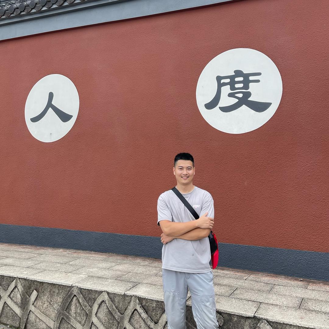浪迹到此💨