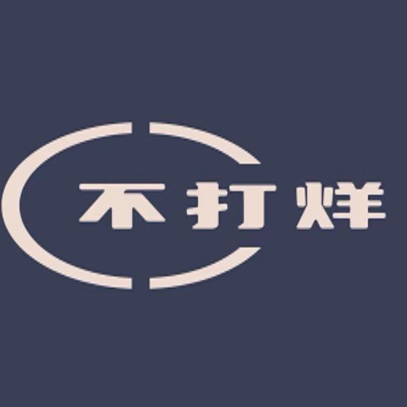 不打烊私影桌游