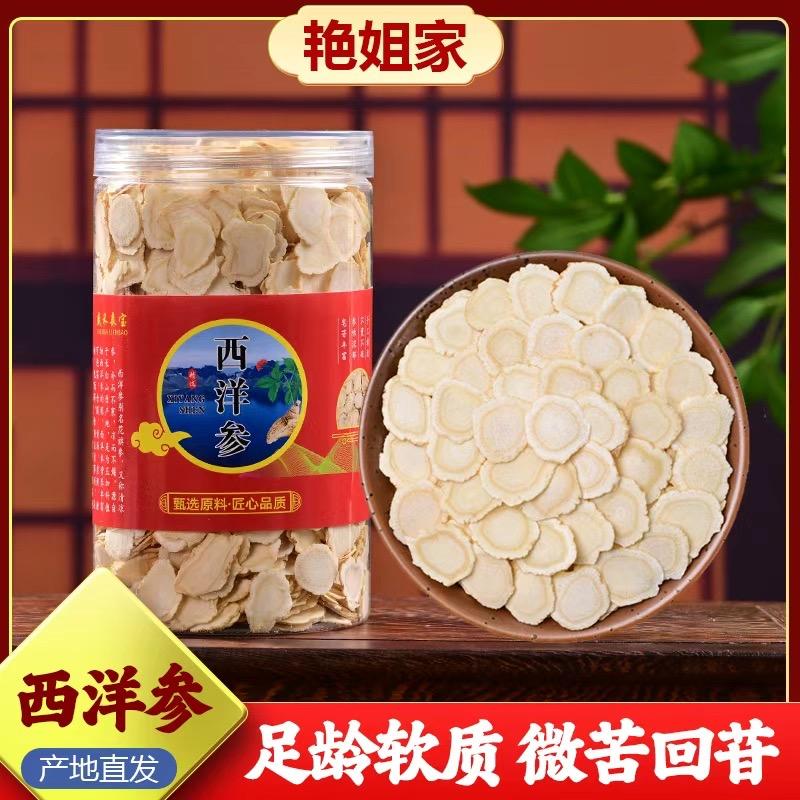 长白山艳姐的店