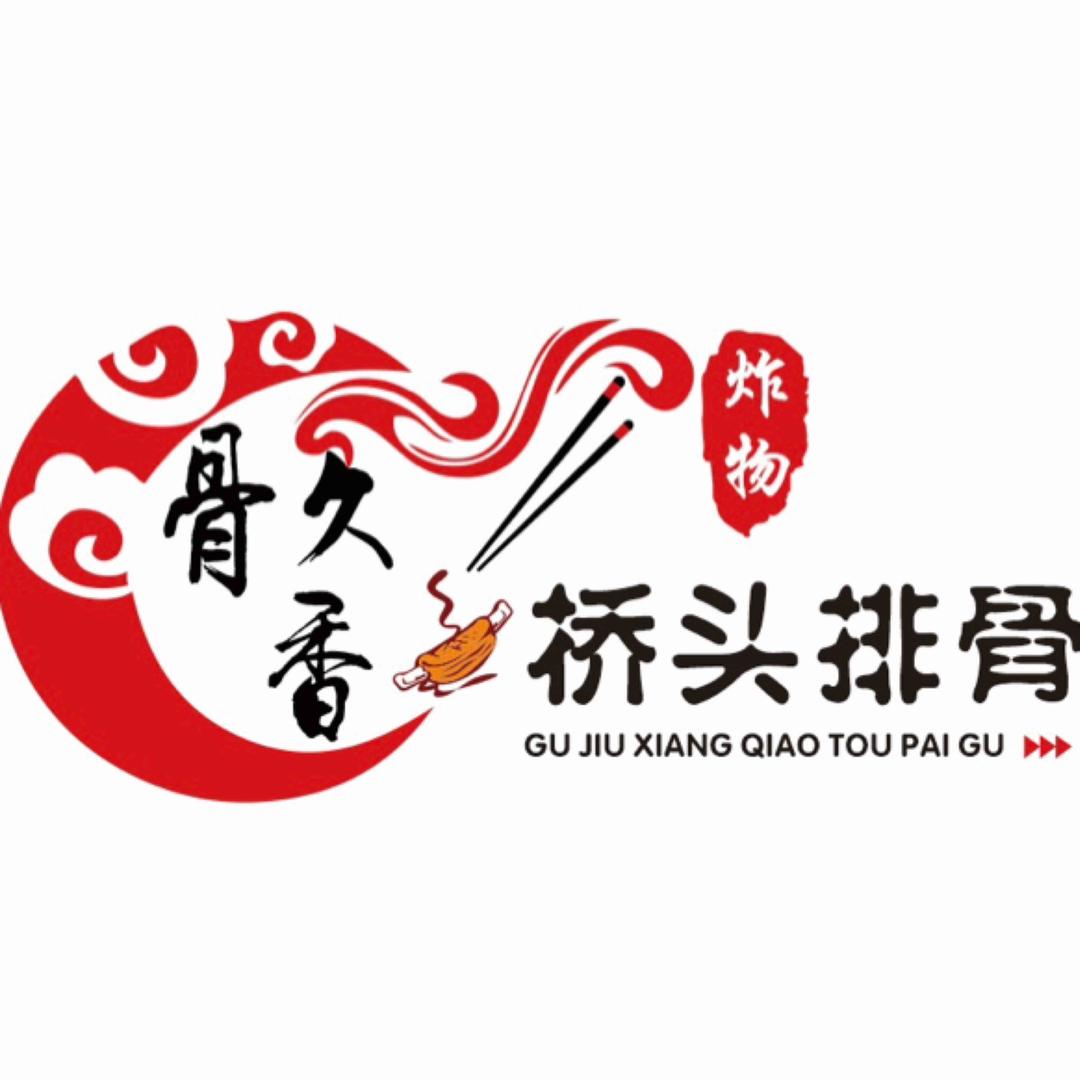 卖炸肉的小郑