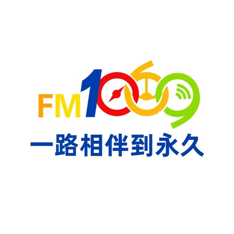 FM106.9海城综合广播