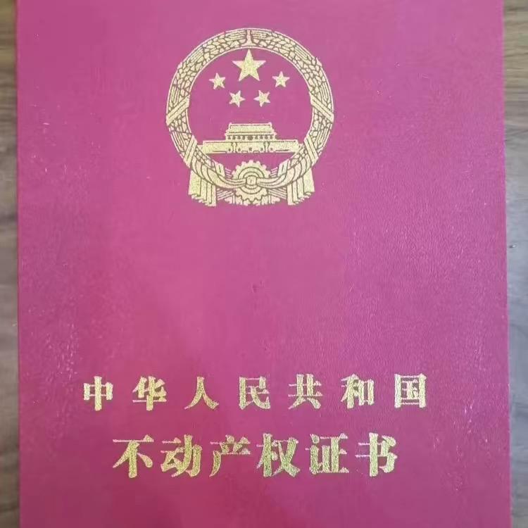 惠州市聚诚地产有限公司