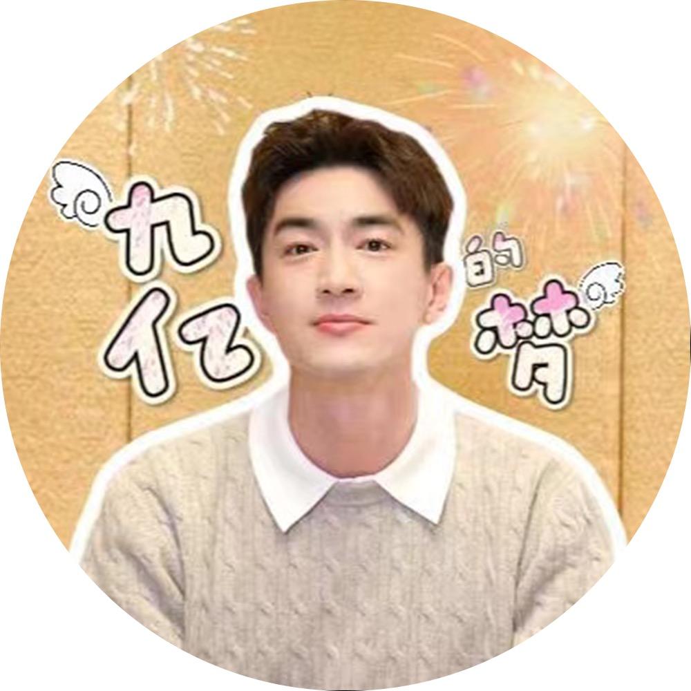 九亿的梦@抖音