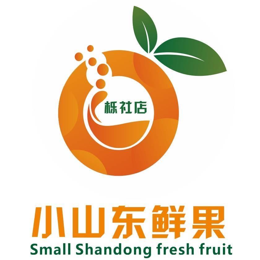 小山东鲜果（栎社店）
