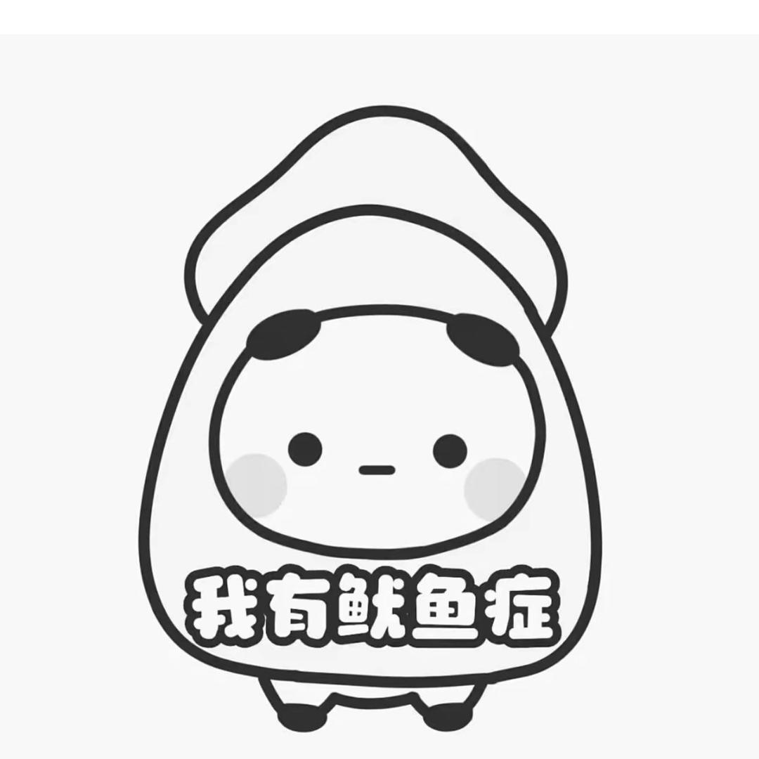 你管的着吗