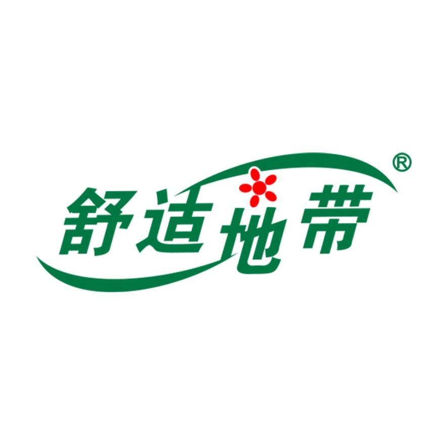舒适地带惠州市诺威洒贸易有限公司内衣专卖店