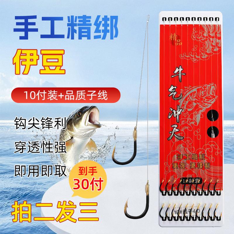 叶子渔具
