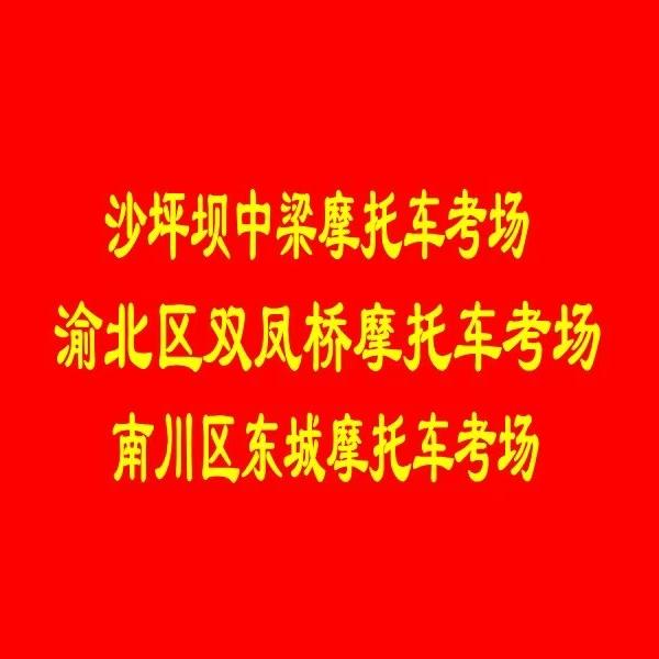 重庆路帮汽车经纪有限公司