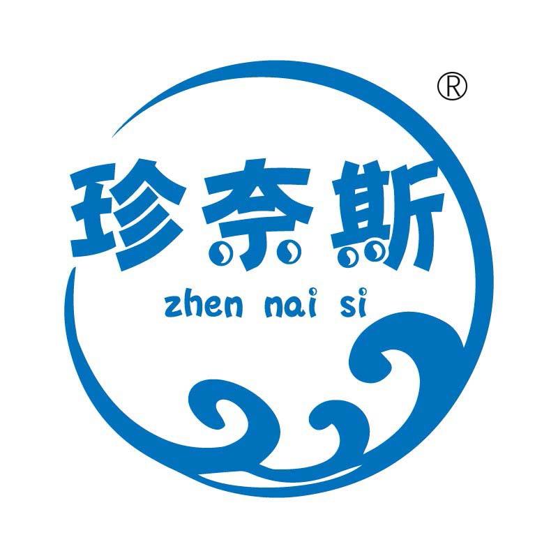 珍奈斯官方旗舰店