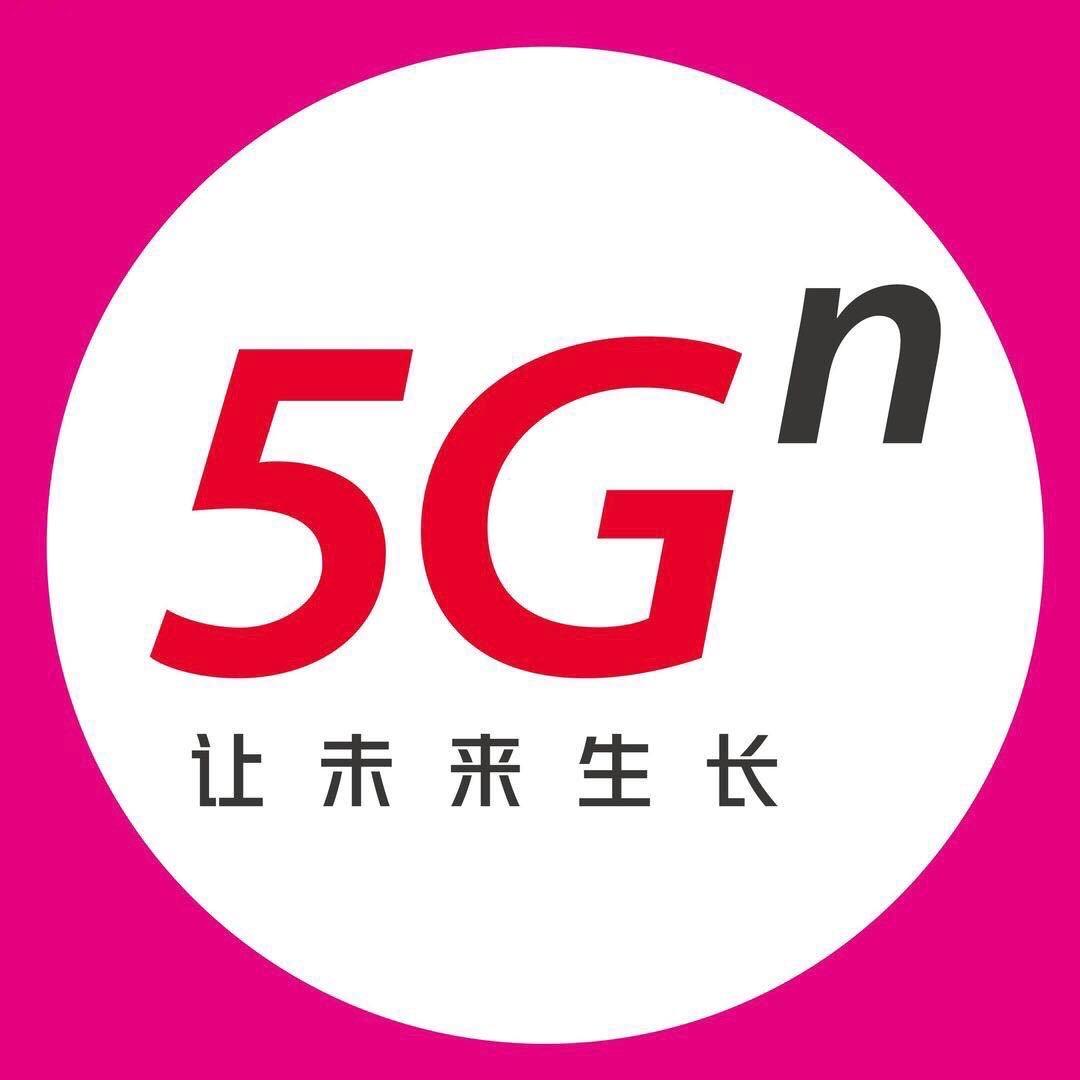 金华联通